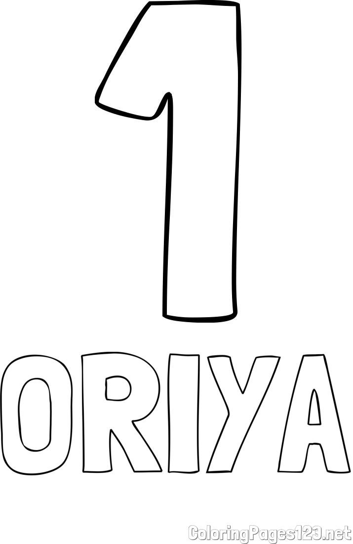 ORIYA Coloring Page and Coloring Page of Number One (1)