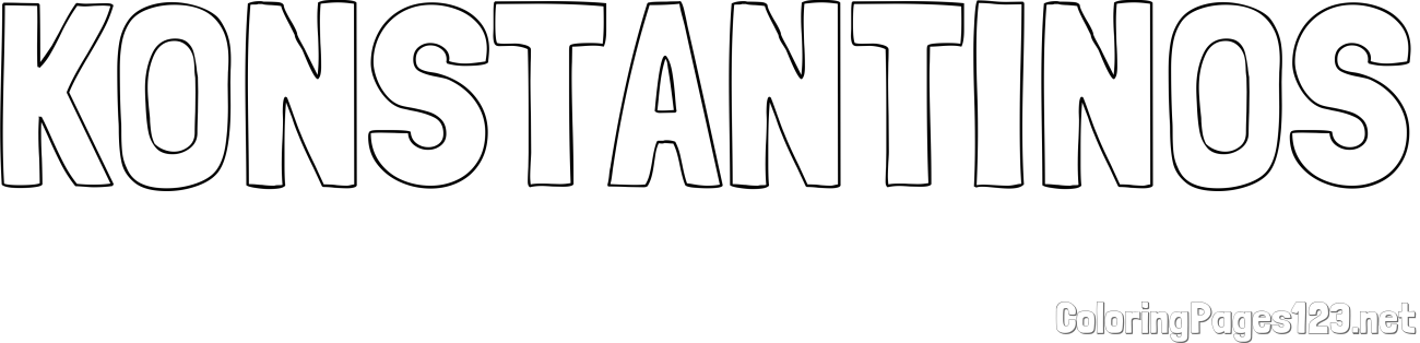 ΚΩΝΣΤΑΝΤΙΝΟΣ Coloring Page